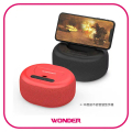 WONDER 旺德 WS-T037U 重低音藍牙追劇音響 - 熱情紅/經典黑，8.1x13.5cm，13W輸出功率