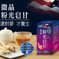 【易而安】微晶粉光皂甘-25g/瓶