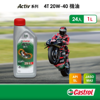 Castrol嘉實多 Activ 4T 20W-40 機油(1Lx24入組)