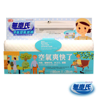 無塵氏冷氣空氣濾網