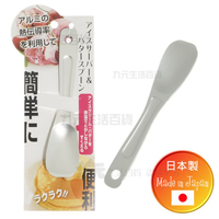 【九元生活百貨】日本製 熱傳導奶油匙 易溶鋁製湯匙 奶油抹刀 日本直送