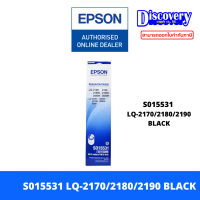 Epson LQ-2170/2180/2190 BLACK (S015531) คําแนะนําการขายที่ร้อนแรงในเดือนนี้