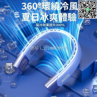 【貨屋七號】【臺灣24H發貨】超長續航 360°無葉掛脖風扇 掛脖風扇 USB風扇 五檔調節 半導體製冷風扇 頸掛風扇 運動
