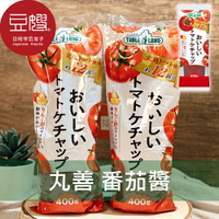 【豆嫂】日本廚房 丸善 番茄醬(400g)★7-11取貨299元免運