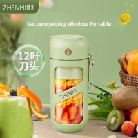 Zhenmi vacuum juicer household multifunctional electric small portable wireless fried fruit stirring juice cup