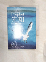 【書寶二手書T1／文學_Q9O】先知_卡里.紀伯倫