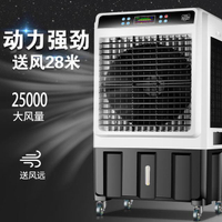新品優惠菊花空調扇冷風機家用加水制冷器小型商用工業冷氣電風扇水冷空調--YM