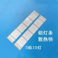 LED Backlight Strip 5 Lamps CHGD49LB15_LED3030_V0.5_20150331 For Chang hong 49"TV UD49D6000i 49D3700I 49D2000 49U3C 49A1U 49U11
