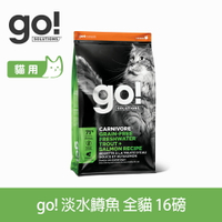 買就送餐包【SofyDOG】go! 高肉量無穀系列 淡水鱒魚 全貓配方 16磅 貓飼料 全齡貓