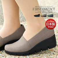 日本製 FIRST CONTACT 吸濕散熱  抗拇指外翻 厚底減壓 5.5cm 女鞋 (3色) #39615