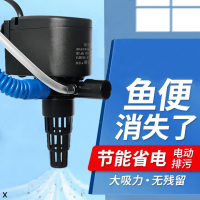 Fish Tank Three-in-One Submersible Pump Ultra-Quiet Aquarium Oxygenation Pump Water Pump Aquarium Fi