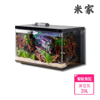 小米 米家智能魚缸 水族箱 20L(小米 魚缸 蝦缸 過濾 懶人 自動餵食 桌面 循環 免換水 生態)