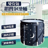 【生活美學】家用泡澡桶 成人折疊浴桶 大號 全身汗蒸 沐浴桶 布藝支架可收納-加贈坐墊(泡澡桶)