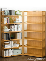 【九折】書架 簡易書架落地簡約現代實木學生書櫃多層桌上收納架組合兒童置物架LX