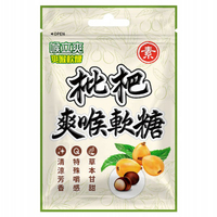 喉立爽爽喉軟糖 素食枇杷 30g 【瑞昌藥局】020155