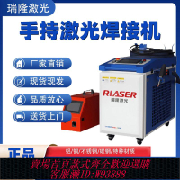錫焊機 手持式激光焊機不銹鋼焊接除銹切割多功能大焊家用電焊設備焊接機