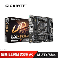 技嘉 B550M DS3H AC DDR4 主機板+AMD【四核】Ryzen3 4100 3.8GHz