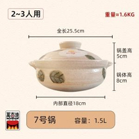 鐵太郎日本進口萬古燒土鍋煲仔飯家用燃氣耐高溫煸炒幹燒不裂砂鍋