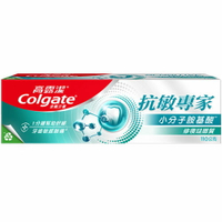 高露潔 抗敏專家牙膏 修復琺瑯質 110g
