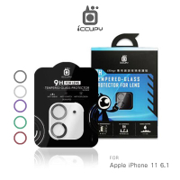 iCCUPY Apple iPhone 11(6.1吋) iRings 極光立體全包覆鏡頭玻璃保護貼【APP下單最高22%點數回饋】