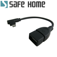 OTG USB A母轉 Micro USB 公 90度更穩固，15公分長可充電及傳輸資料 CO0101