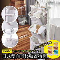 【DaoDi】日式三層髒衣籃滑輪推車 (洗衣籃 /洗衣籃推車/分類洗衣籃/收納架)