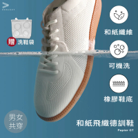 PROJEXT 親膚透氣德訓鞋 可洗衣機洗 防滑耐磨 情侶鞋 抗菌抗臭 防滑耐磨 訓練鞋(男鞋女鞋同款)