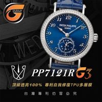 【RX8-G3第7代保護膜】百達翡麗Patek Philippe膠帶款2-2系列(含鏡面、外圈)腕錶、手錶貼膜(不含手錶)