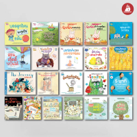 [COD] [tiktok]NANMEEBOOKS รวมหนังสือ Best Seller ชุด นิทานที่หมอประเสริฐแนะนำ นิทาน เด็กเล็ก EF
