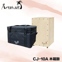 Arxman木箱鼓 CJ10A 含袋 / 公司貨