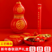 2022年新年禮盒創意過年對聯門貼福字紅包虎年春節對聯大禮包