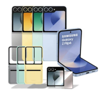【Samsung 三星】S+級福利品 Galaxy Z Flip6 5G 6.7吋（12G/256G）(贈三星皮革保護殼+外螢幕膜)