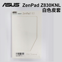 【22%點數回饋】ASUS ZenPad 8.0 (Z380KNL) 原廠白色皮套【限定樂天APP下單】
