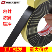 2025 High Viscosity EVA Black Sponge Tape Foam Single-Sided Tape Anti-Shock Anti-Collision Sealing S