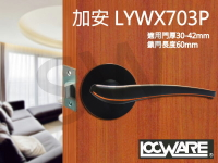 門鎖 LYWX703P 現代風系列 內側自動解閂 水平把手鎖 水平鎖 管形板手鎖 通道鎖 古紅銅 水平把手 圓套盤 無鑰匙把手