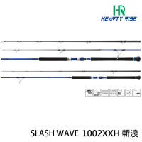 【RONIN 獵漁人】漁拓 SLASH WAVE 斬浪 1002XXH 岸拋鐵板 海水路亞竿(SHORE JIGGING 岸拋竿調性)