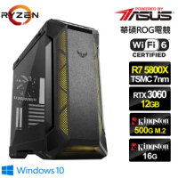 【華碩平台】R7八核{永凍海神IIW}RTX3060獨顯水冷Win10電玩機(R7-5800X/16G/500G_SSD/RTX3060-12G)
