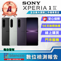 SONY 索尼 A級福利品 Xperia 1 IV 6.5吋(12G/256GB)