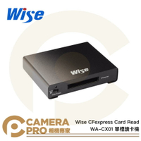 ◎相機專家◎ Wise WA-CX01 CFexpress Card Read 單槽讀卡機 USB Type C 公司貨