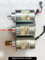 【台灣公司 可開發票】NISCA 暴力電機 608z軸承 直流電機馬達 24V 雕刻機小主軸電機