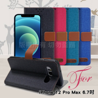 GENTEN for iPhone 12 Pro Max 6.7吋 自在文青風支架皮套