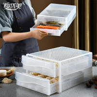 食品級餃子盒專用收納盒保鮮冷凍盒子冰箱用凍水餃餛飩雞蛋盒多層
