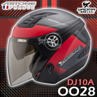 ASTONE 安全帽 DJ10A OO28 消光黑紅 霧面 內鏡 內襯可拆洗 半罩帽 DJ-10A 610A 耀瑪騎士