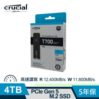 Micron 美光 Crucial T700 4TB (Gen5 M.2 含原廠散熱片) SSD 固態硬碟 CT4000T700SSD5