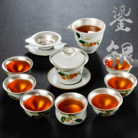 純銀整套功夫茶具手工鎏銀陶瓷蓋碗茶具家用汝窯品茗茶杯套裝