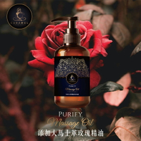 PURIFY 淨化身體按摩油 200ml 添加高級大馬士革玫瑰精油