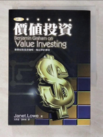 【書寶二手書T1／投資_BMX】價值投資_Janet.Lowe