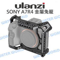 Ulanzi CA-A7R4 VLOG 金屬兔籠 SONY A7RIV A7R4 提籠 冷靴擴充【中壢NOVA-水世界】【APP下單4%點數回饋】