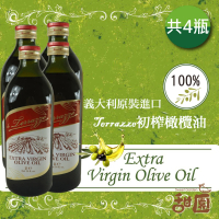 【甜園】歐薩 Le Terrazze 第一道初搾 特級橄欖油 x4瓶(Extra Virgin olive oil 純橄欖油 料理油)