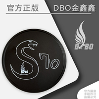 DBO【S70水洗固蠟】膜厚感/膠透感/硬度提升/折色率聚光性強化提升